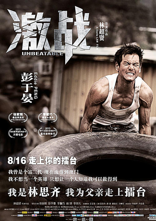 办高仿本科文凭